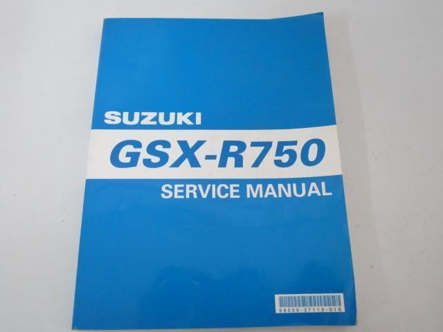 GSXR750 Service Manual